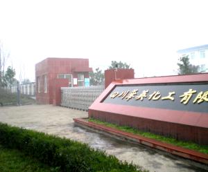 四川华英化工工业园