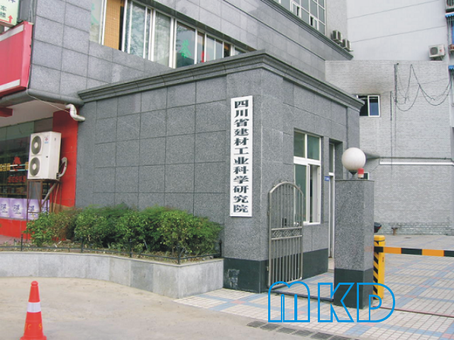四川省建材院