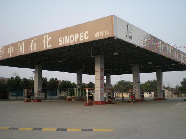 点击新窗口打开大图