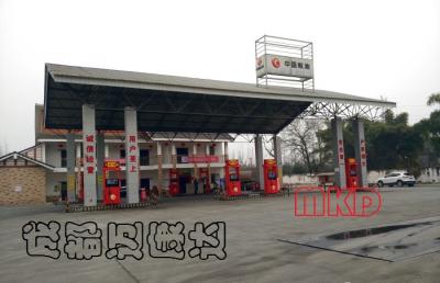 中航油大林站
